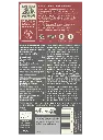Original-Beans-chocolate_Udzungwa_2023_back_jpg_1024x1024.webp